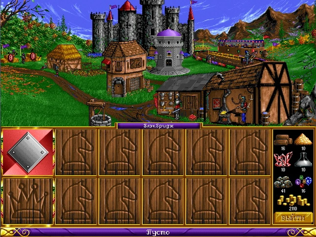 [Heroes of Might & Magic I] На скриншоте: Экран города.