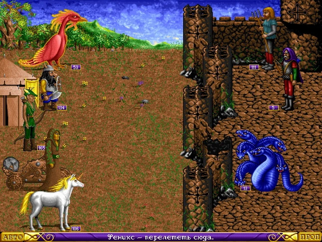 [Heroes of Might & Magic I] На скриншоте: Осада замка.
