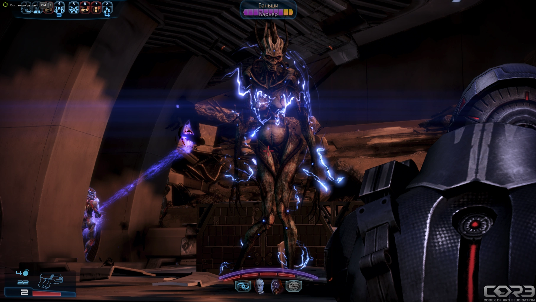 [Mass Effect 3] На скриншоте: Баньши.