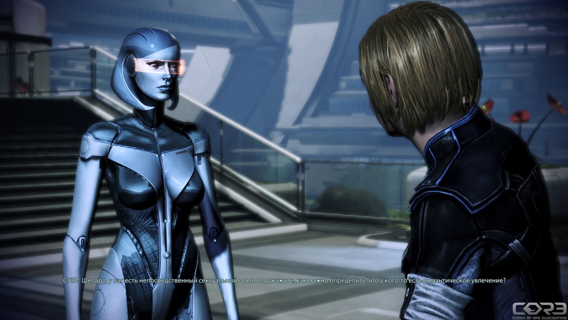 [Mass Effect 3] На скриншоте: СУЗИ обрела тело.