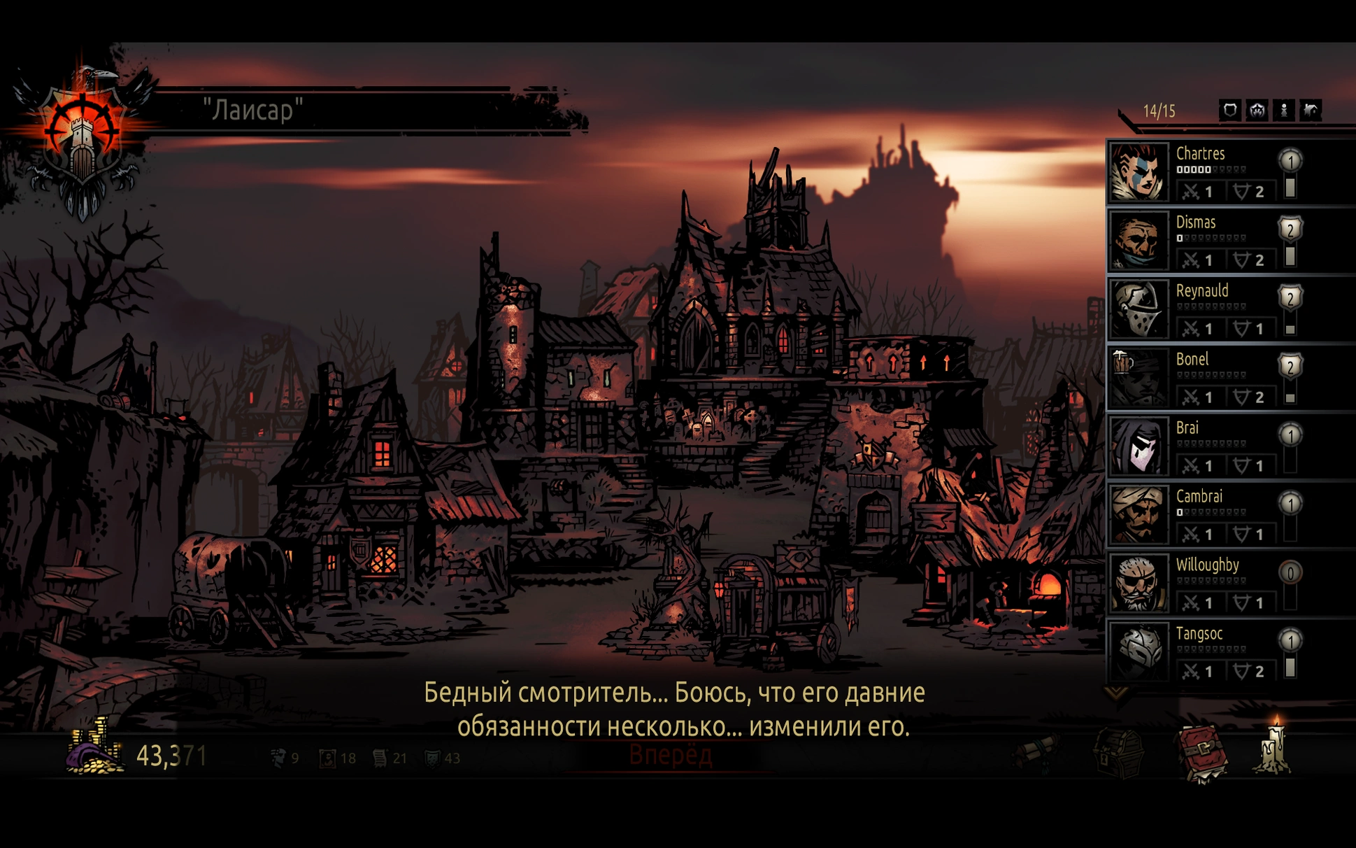 Скриншот Darkest Dungeon: Лаисар.