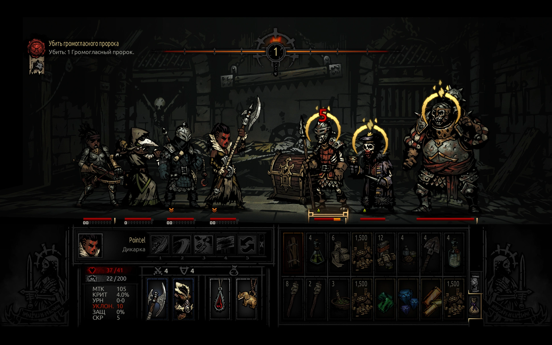 Скриншот Darkest Dungeon: Сражение.
