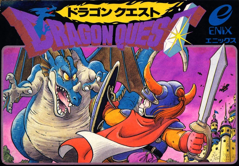 [Dragon Quest] Арт.