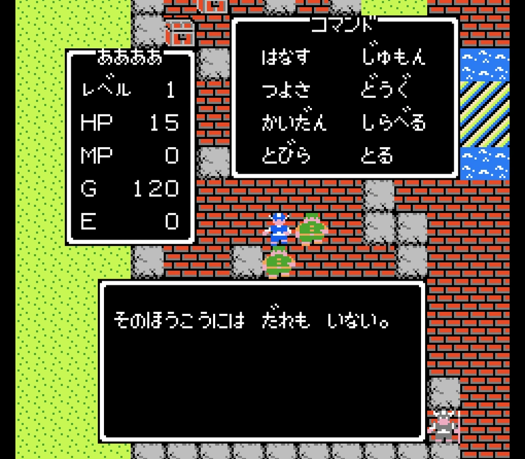 [Dragon Quest] На скриншоте: Персонаж в камменых стенах.