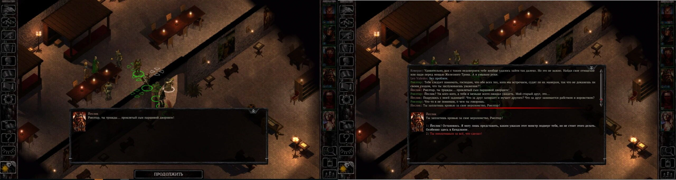 [Baldur’s Gate] На скриншоте: Встреча с Риелтаром.