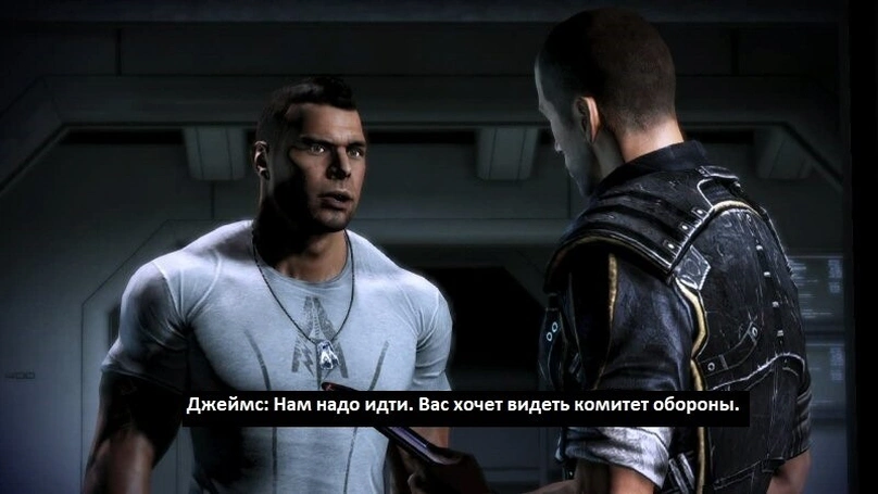 [Mass Effect 3] На скриншоте: Джеймс Вега.