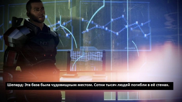 [Mass Effect 3] На скриншоте: Шепард об уничтожении базы Коллекционеров.
