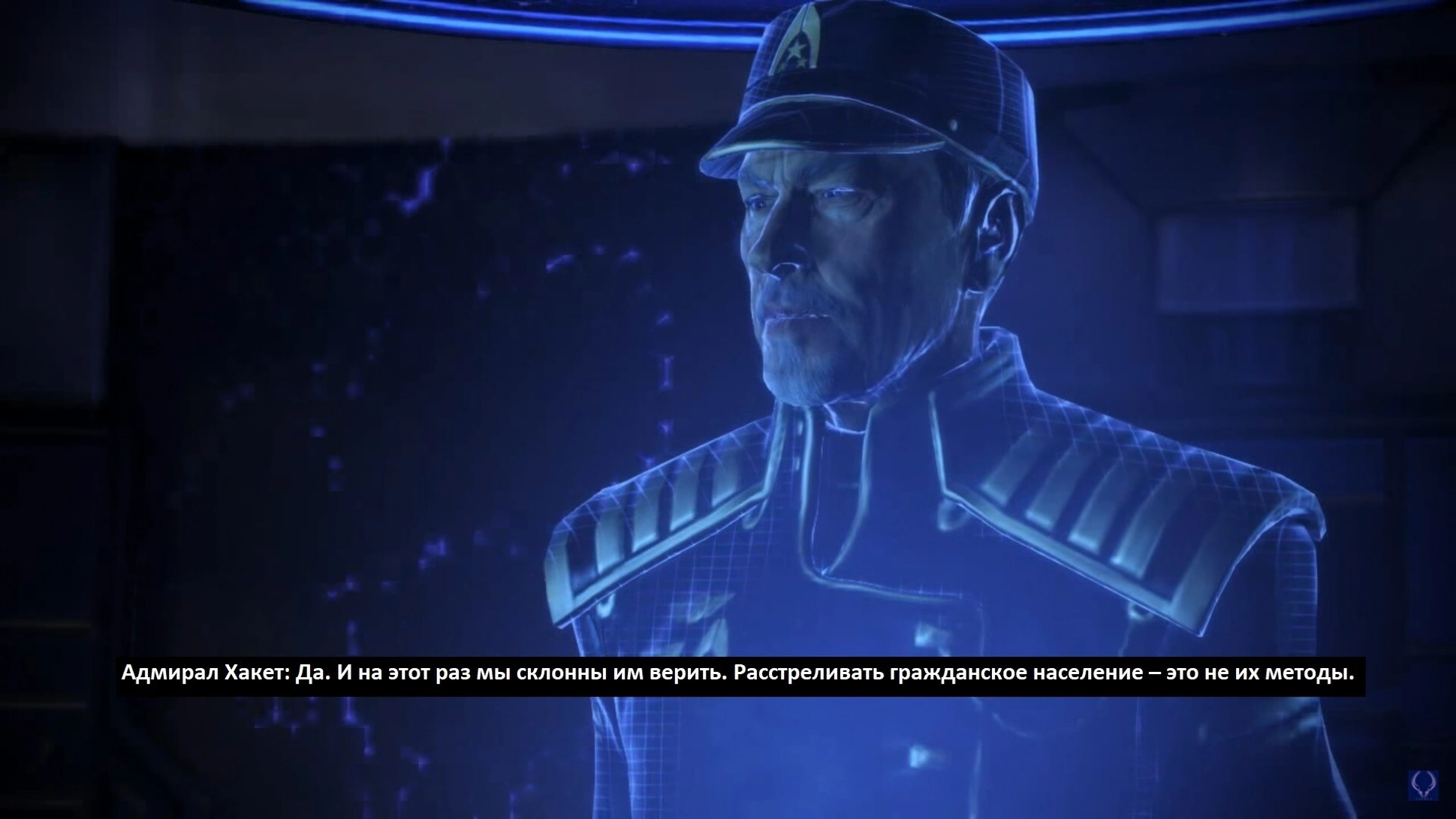 [Mass Effect 3] На скриншоте: Адмирал Хакет.