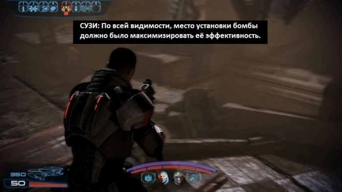 [Mass Effect 3] На скриншоте: СУЗИ о турианской бомбе.