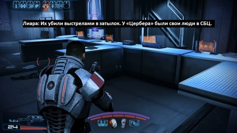 [Mass Effect 3] На скриншоте: Свой человек в СБЦ.