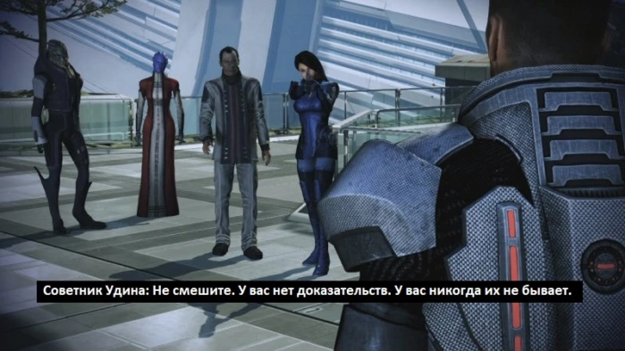 [Mass Effect 3] На скриншоте: Какие ваши доказательства.