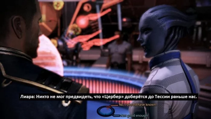[Mass Effect 3] На скриншоте: Лиара удивляется.