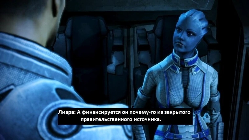 [Mass Effect 3] На скриншоте: Лиара вопрошает.