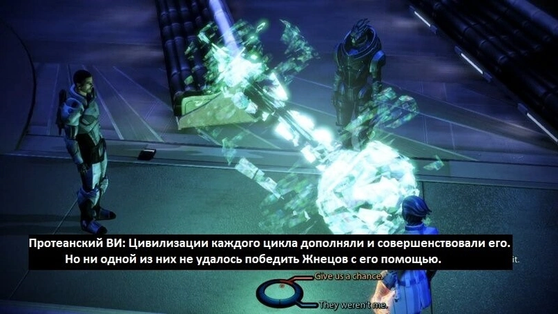 [Mass Effect 3] На скриншоте: Мёртвые азари.