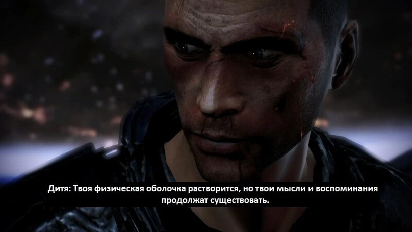 [Mass Effect 3] На скриншоте: Избитый Шепард.