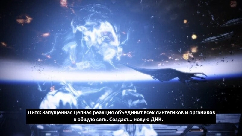 [Mass Effect 3] На скриншоте: Создание новой ДНК.