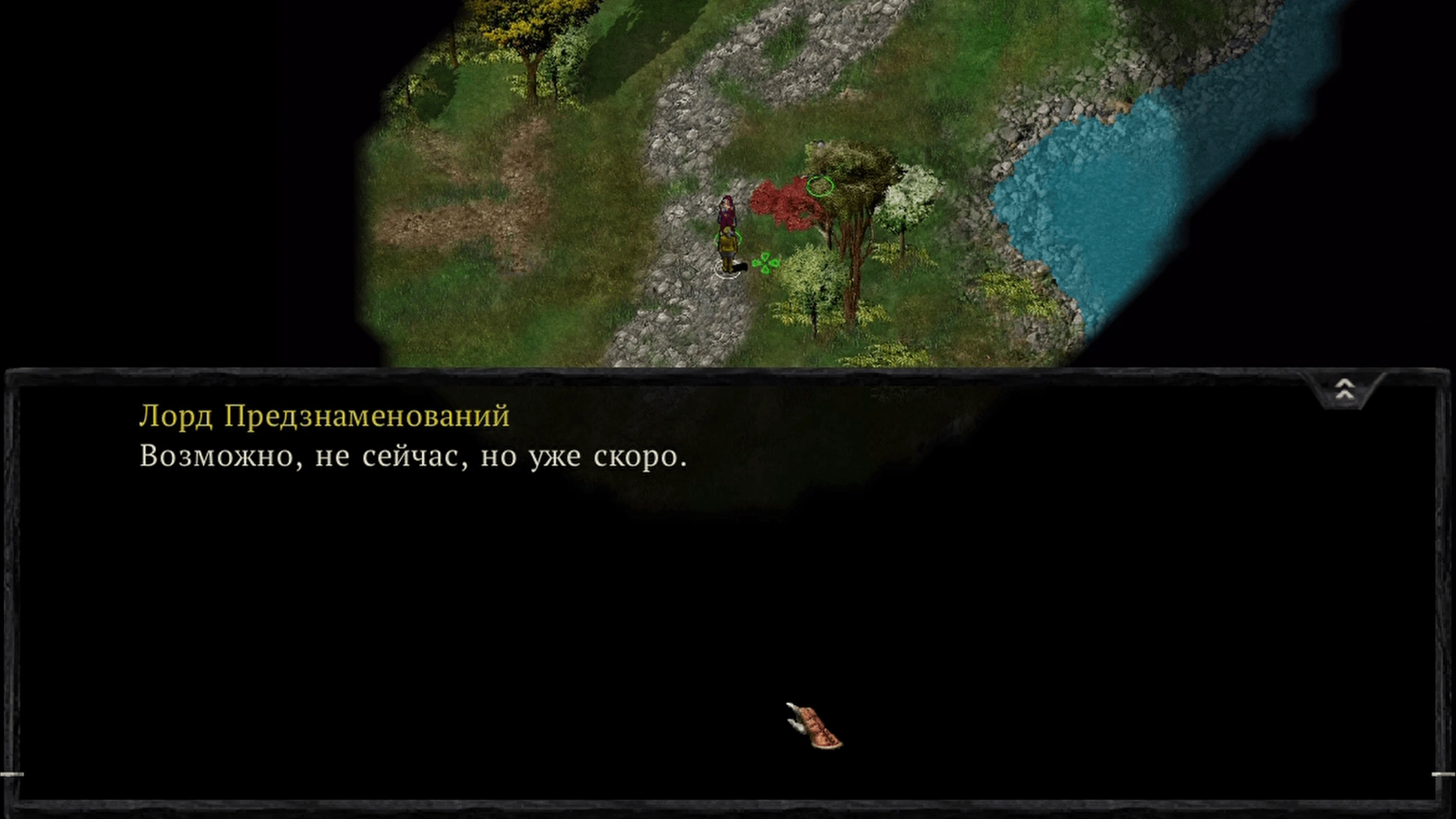 Скриншот Baldur's Gate: Намёк на Neverwinter Nights.