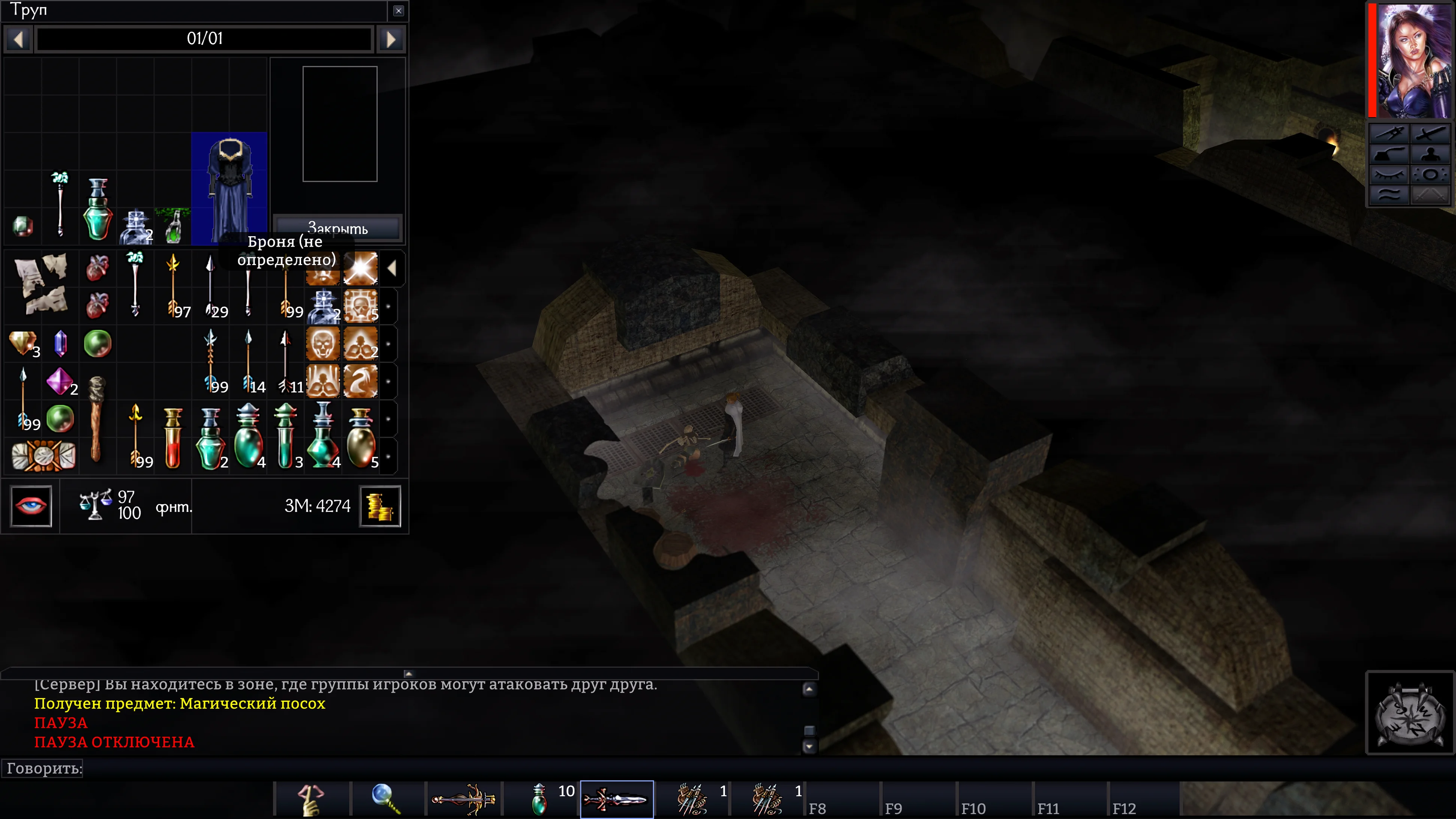 Скриншот Neverwinter Nights в 4K: Интерфейс.