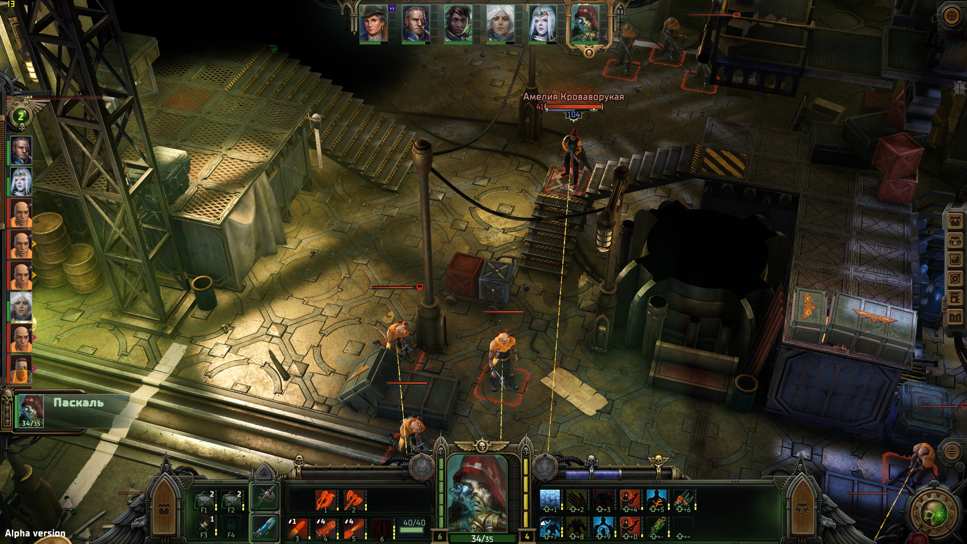 Скриншот Warhammer: 40 000 — Rogue Trader в 4K.