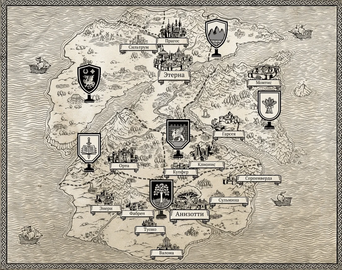 Карта империи.