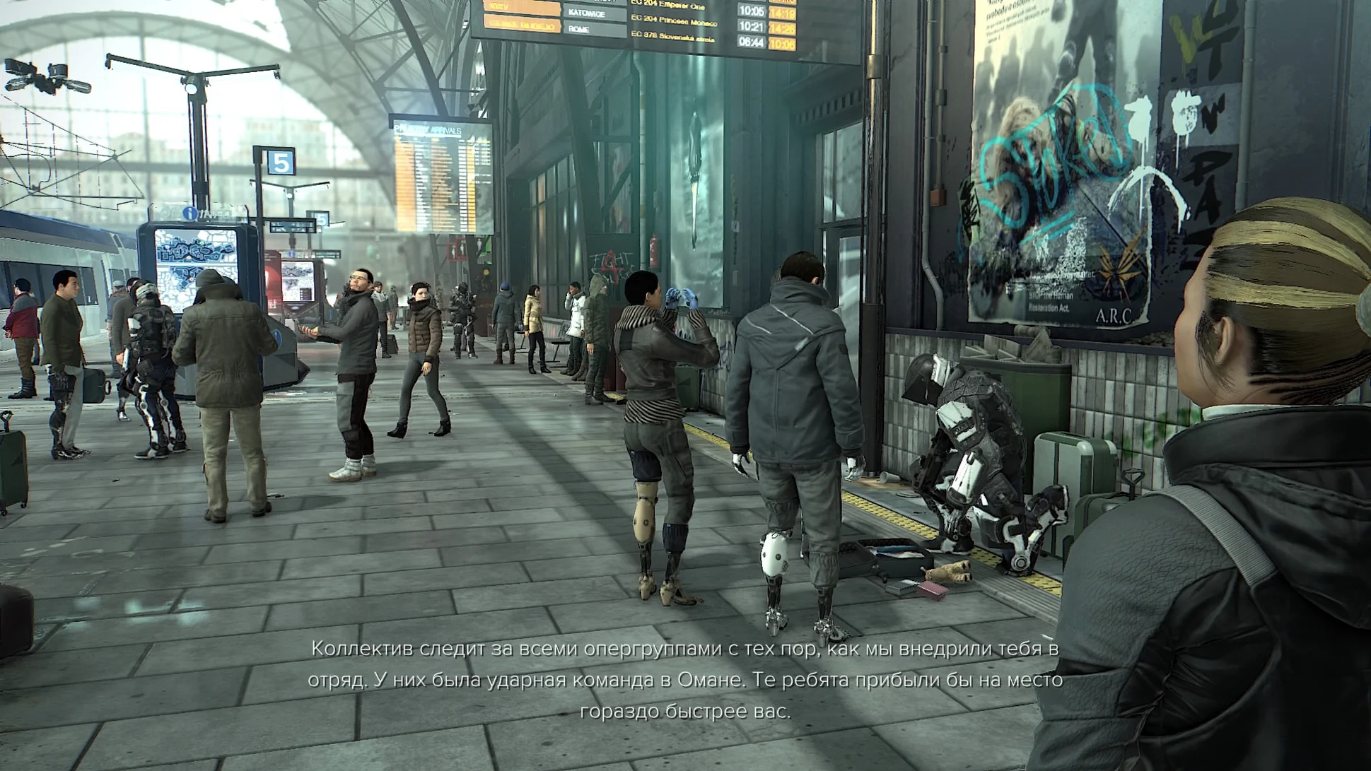 [Deus Ex: Mankind Divided] На скриншоте: Начало игры.