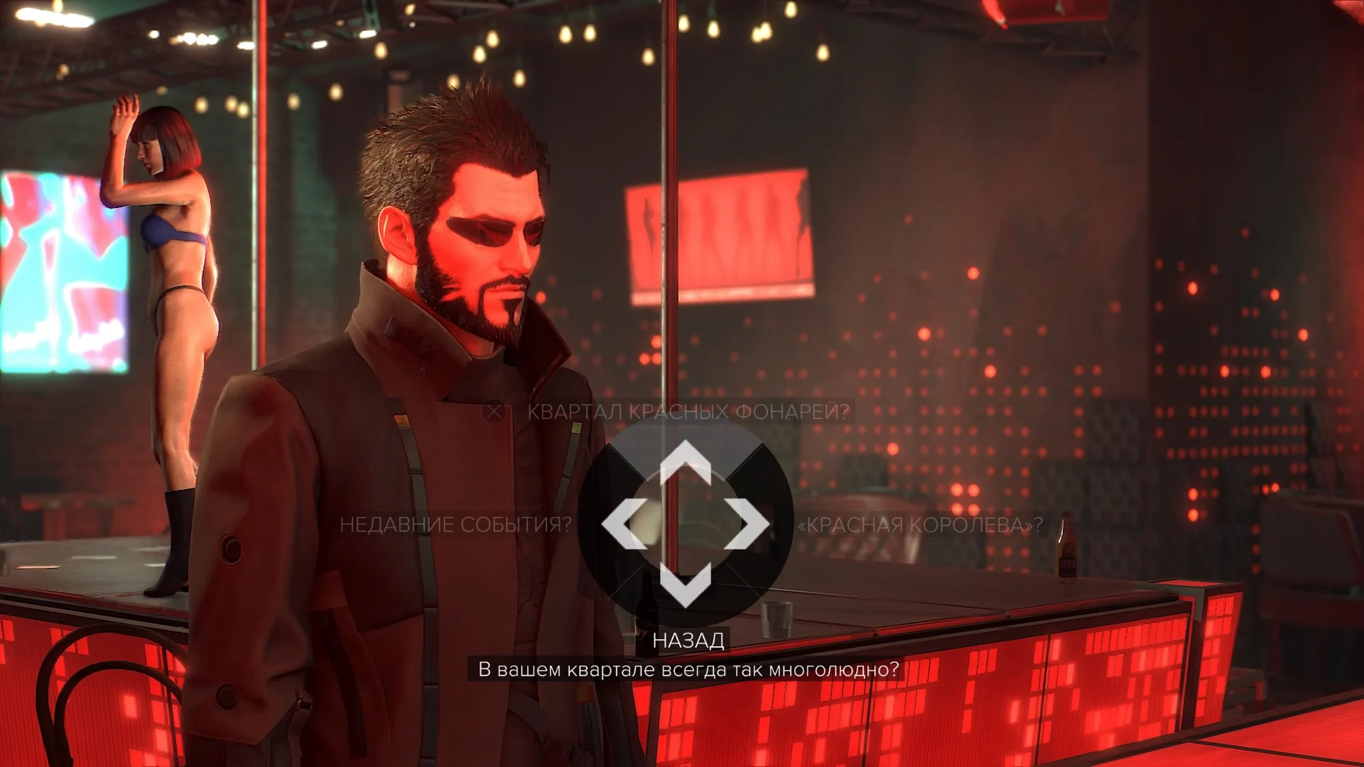 [Deus Ex: Mankind Divided] На скриншоте: В квартале красных фонарей.