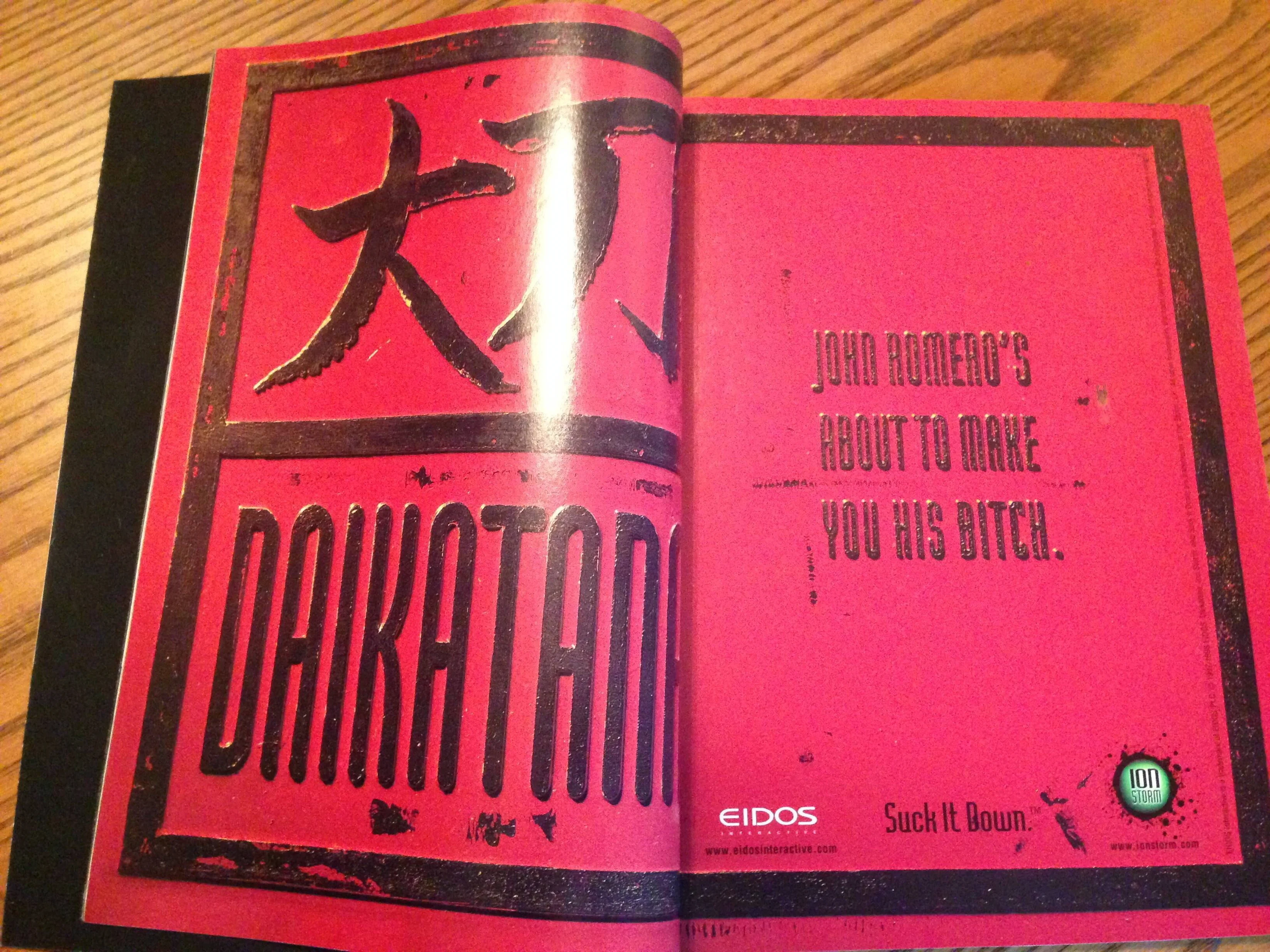 Реклама Daikatana.