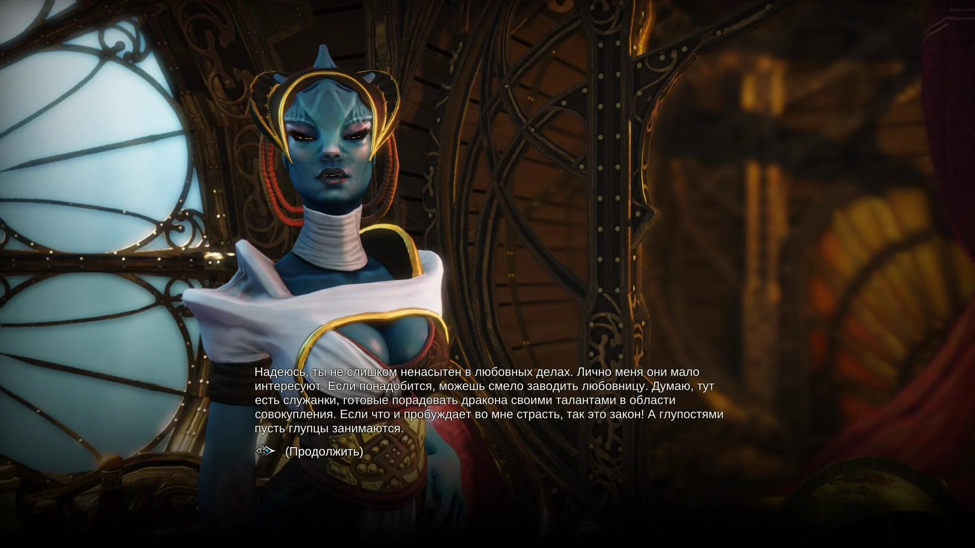 [Divinity: Dragon Commander] На скриншоте: Пожелания жены.