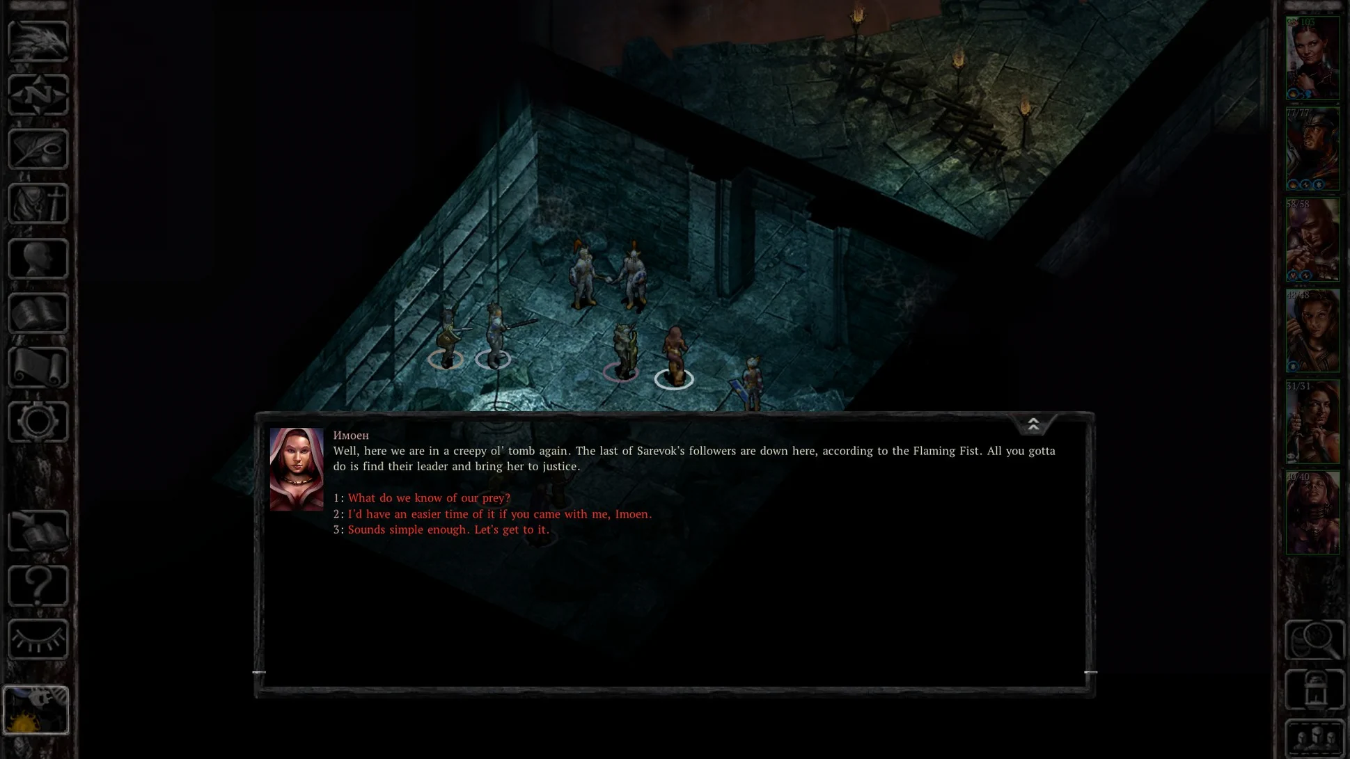[Baldur’s Gate: Siege of Dragonspear] На скриншоте: Диалог с Имоен.