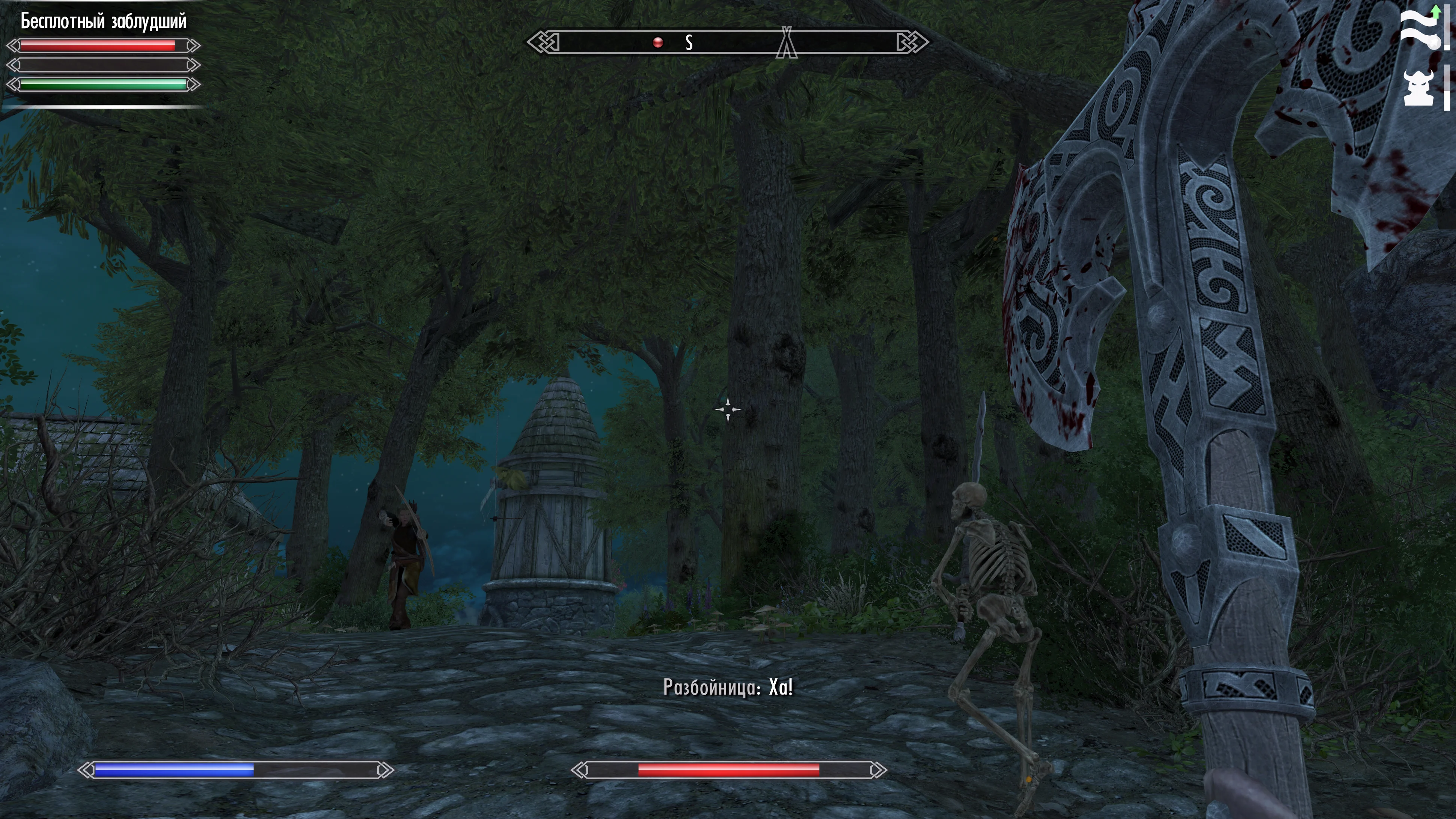 [The Elder Scrolls V: Skyrim — Enderal] На скриншоте: Призванный скелет.