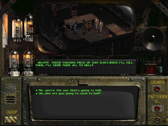 Скриншот Fallout: Fucking Piece of shit bastards.