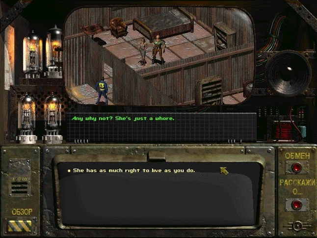 Скриншот Fallout: Whore.