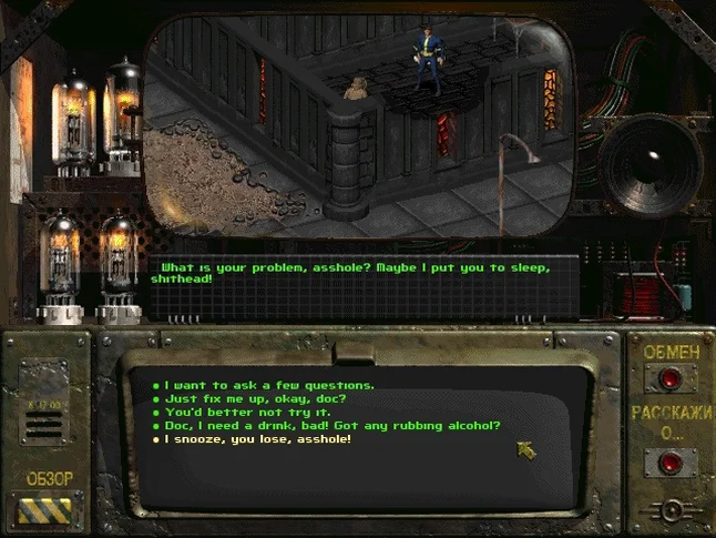 Скриншот Fallout: Shithead.
