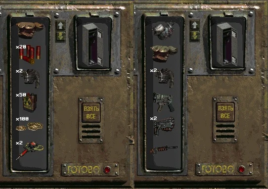 Скриншот Fallout 2: Вещи в личном (слева) и товарном (справа) ящиках Гарри, которые изначально помещены там через редактор.