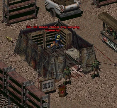 Скриншот Fallout 2: Реакция Бастера на динамит.
