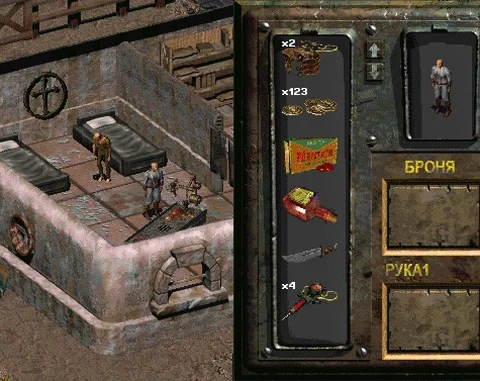 Скриншот Fallout 2: Личные вещи Дока Джонсона.
