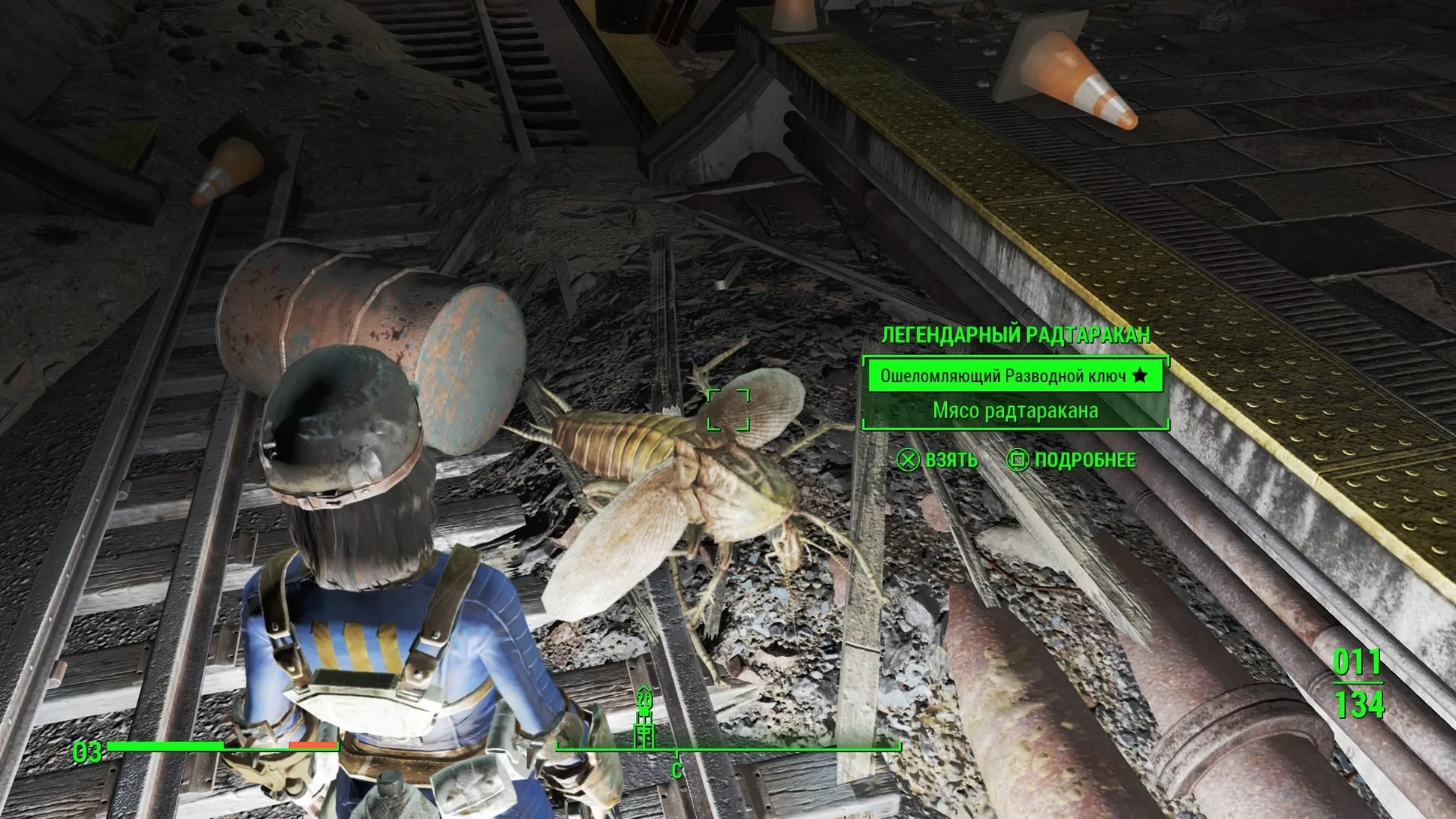 Скриншот Fallout 4: Легендарный радтакаран.