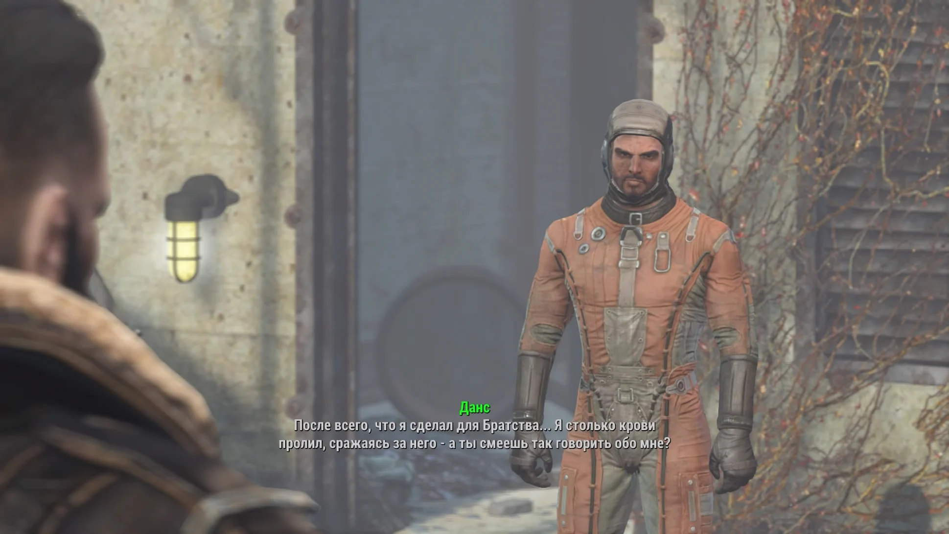 Скриншот Fallout 4: Максон и Данс.