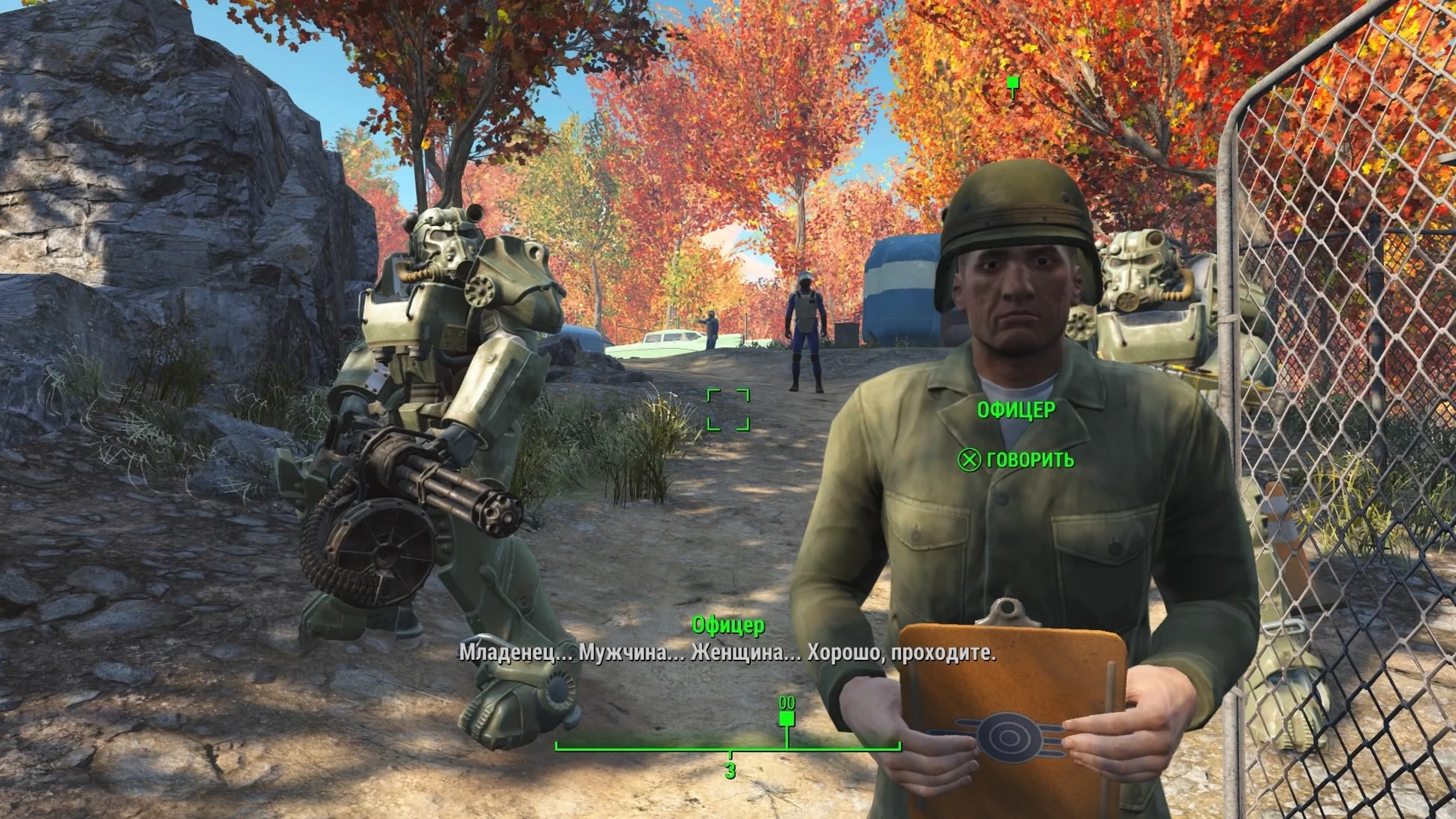 Скриншот Fallout 4: Перед входом в Убежище 111.