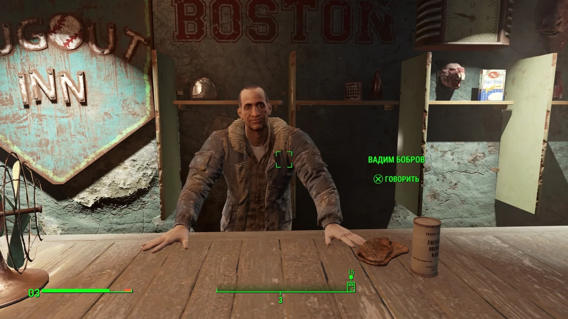 Скриншот Fallout 4: Вадим Бобров.