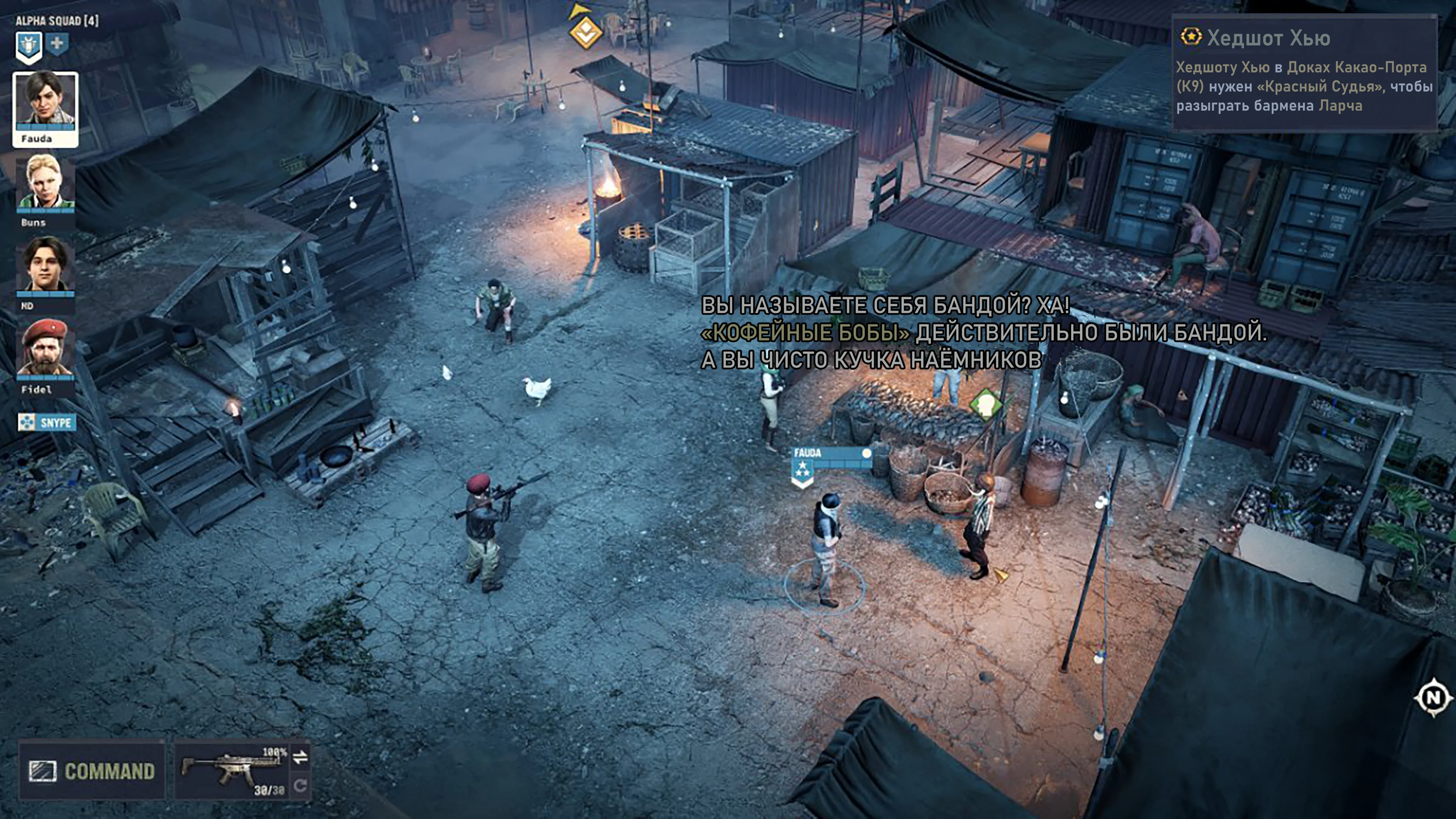 [Jagged Alliance 3] На скриншоте: Общение с местными.
