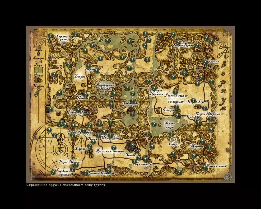 Avernum — Escape from the Pit: Полная карта мира Авернума.