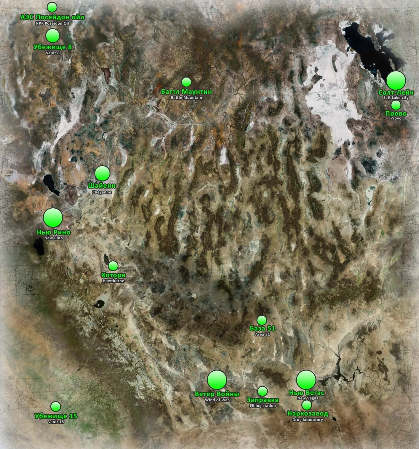 [Fallout: Nevada] На скриншоте: Обширная карта игрового мира. Не только Невада, но и куски Калифорнии с Ютой.