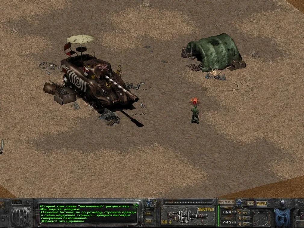 [Fallout: Olympus 2207] На скриншоте: Общий вид. Перерисованный интерфейс. Случайная встреча «Девушка и танк».