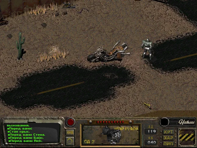 [Fallout: Sonora] На скриншоте: Полностью модифицированный мотоцикл.