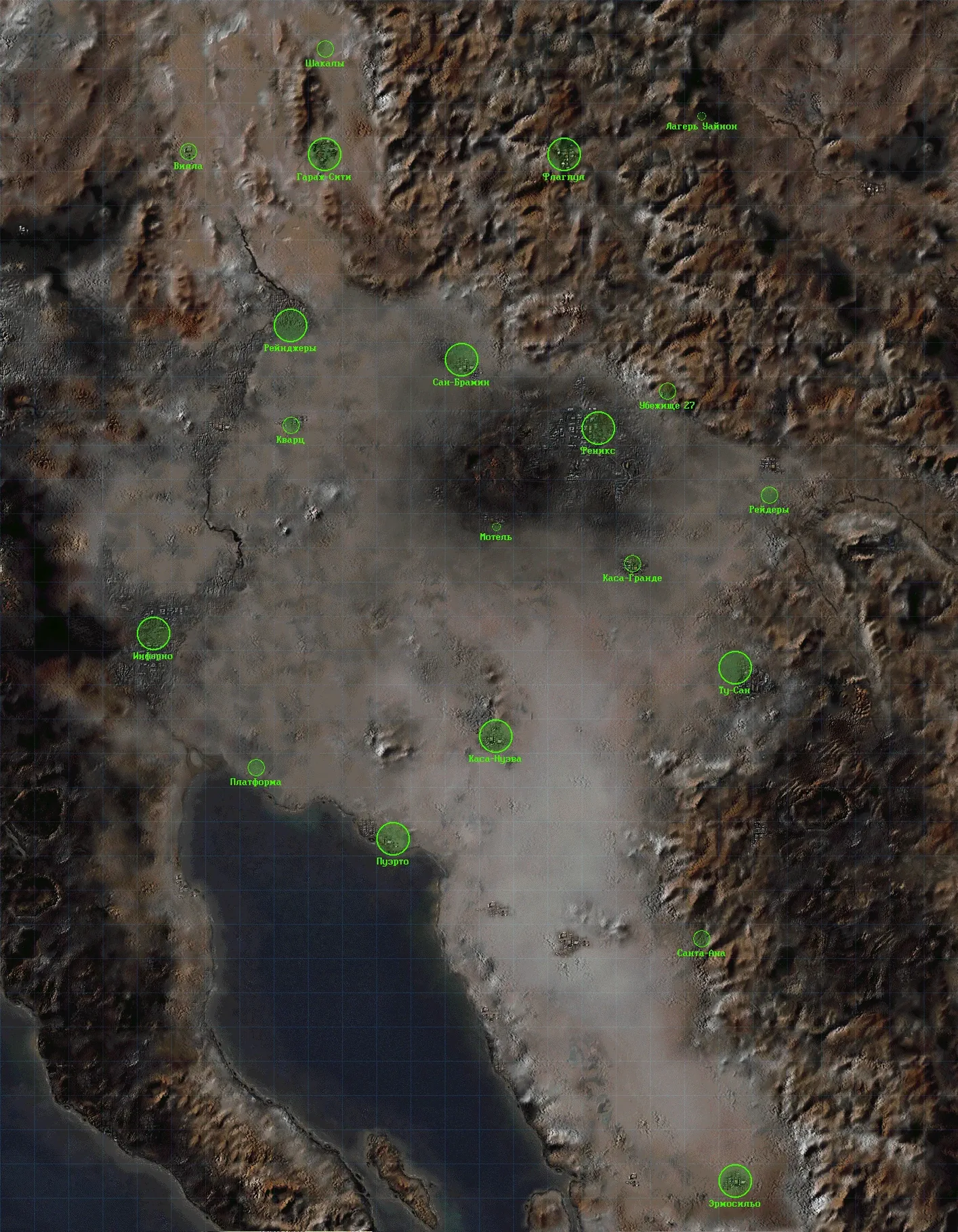 [Fallout: Sonora] На скриншоте: Мир игры: эпично размахнулись.