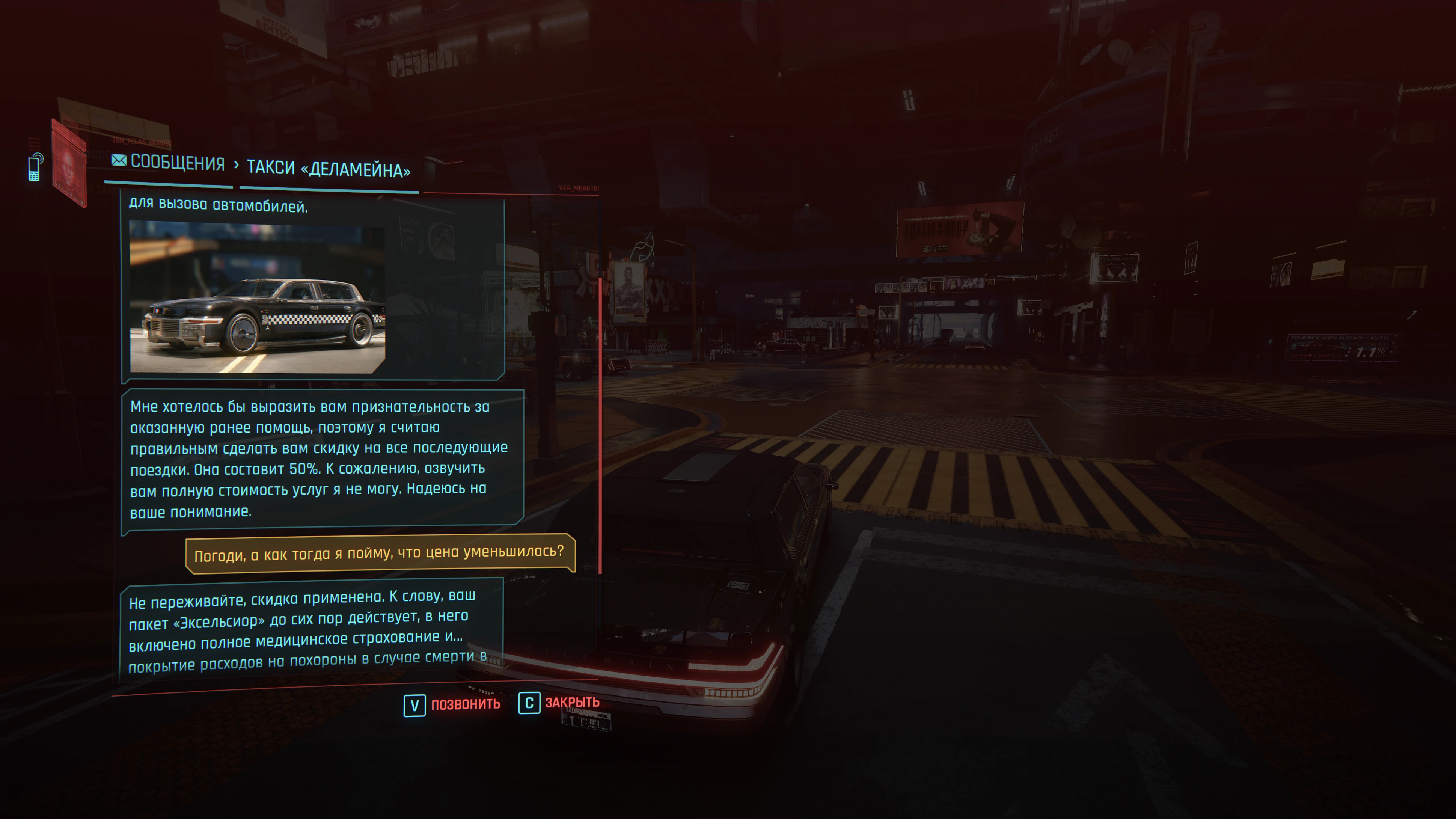 Вопрос «Яндекс Маркету».