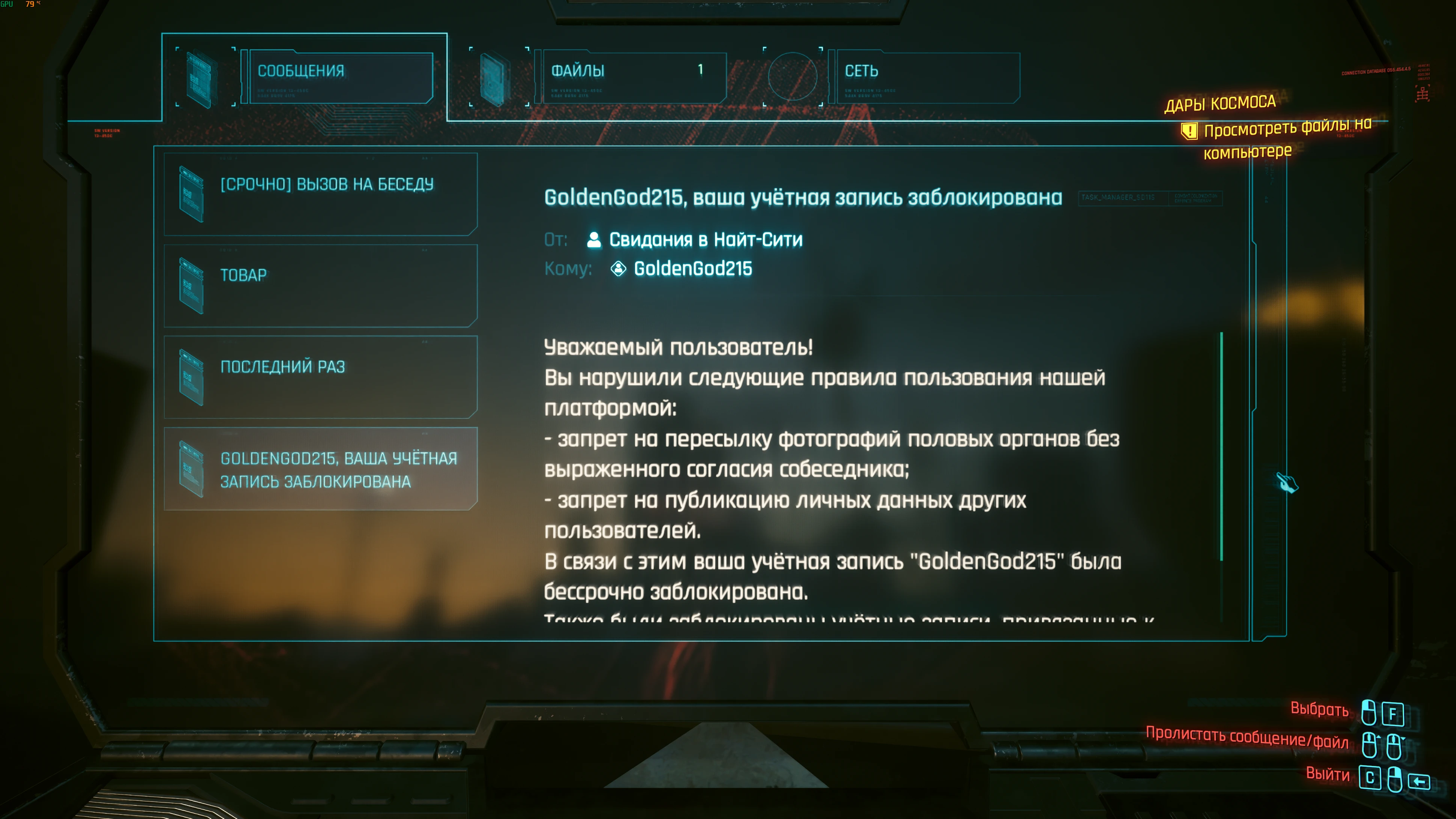 Первый пункт самый жёсткий.