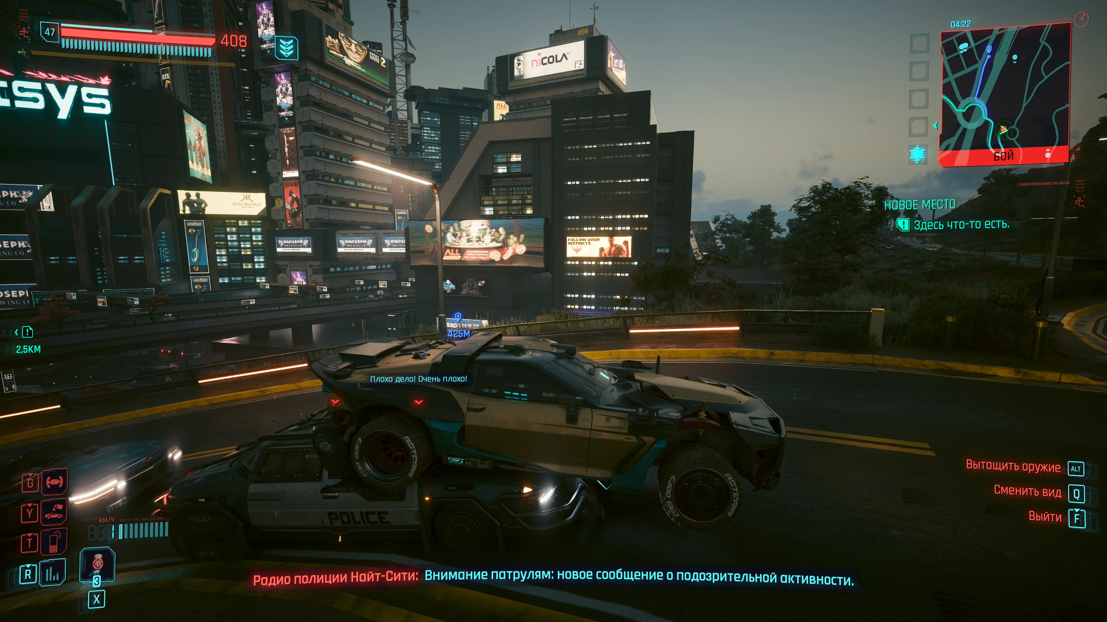 Очень подозрительно.