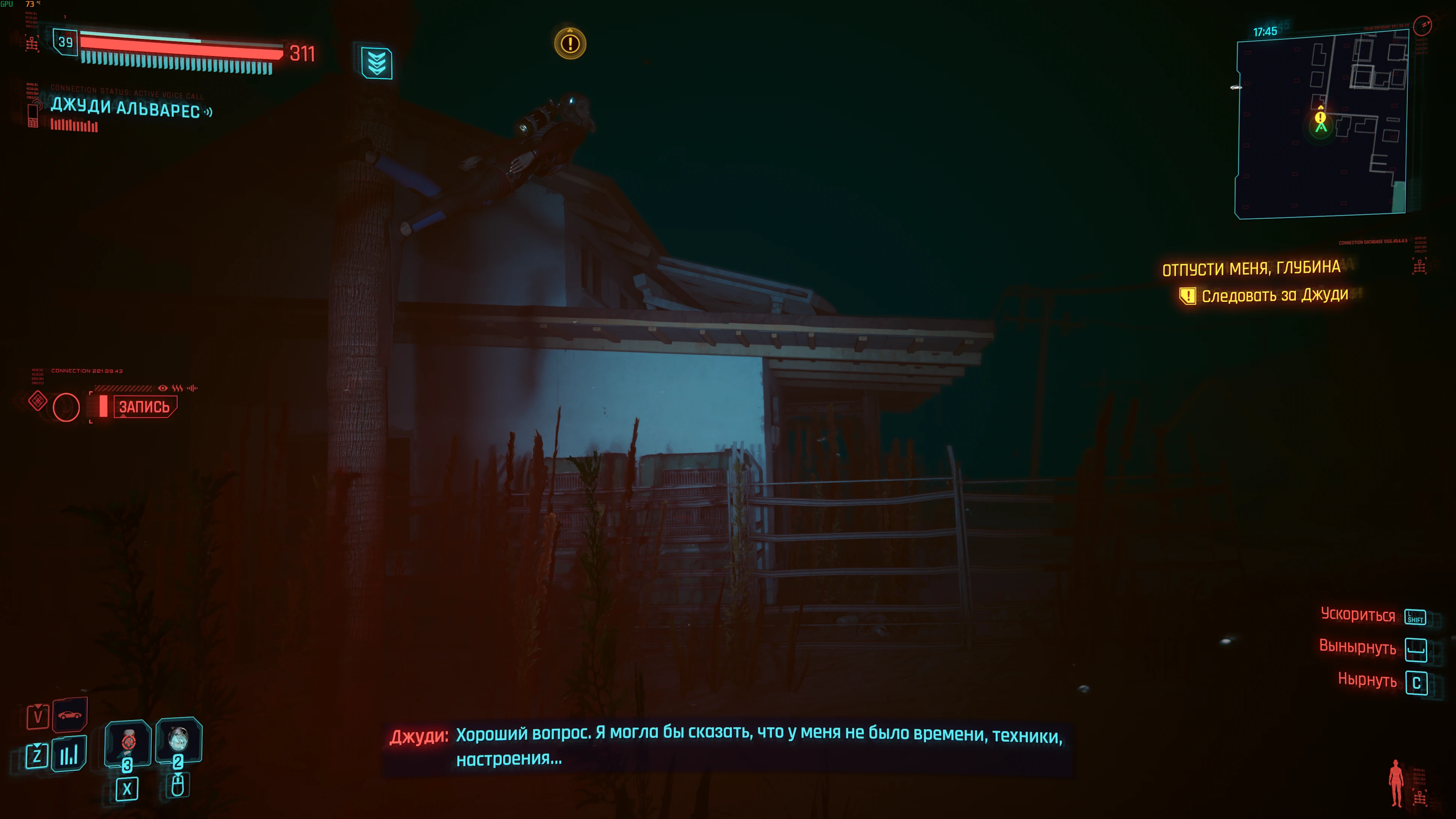 Оригинально и мило, но не слишком-то увлекательно.